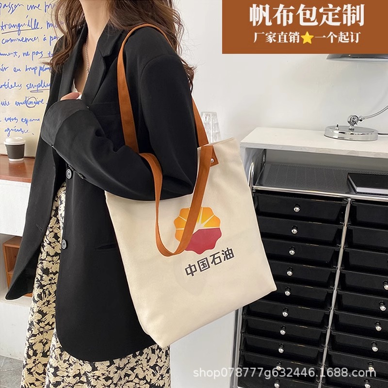 Algodón simple, lino, bolsas de lona de lavado personalizadas, logotipo impreso portátil, hombro único, bolsa de lona de compras ecológica personalizada