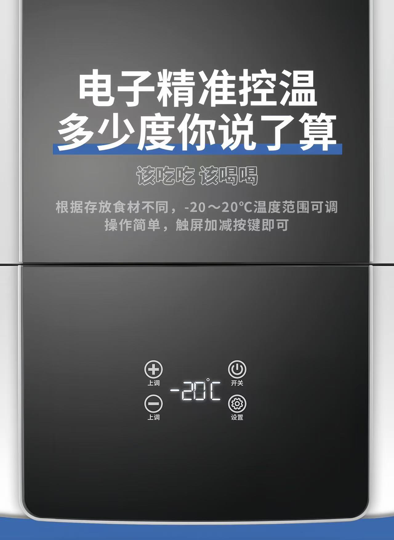 New Model Car Refrigerator 15L, Compatible with 12V/24V/220V, Dual-Use for Car and Home, Compressor Refrigerator for Cooling and Freezing