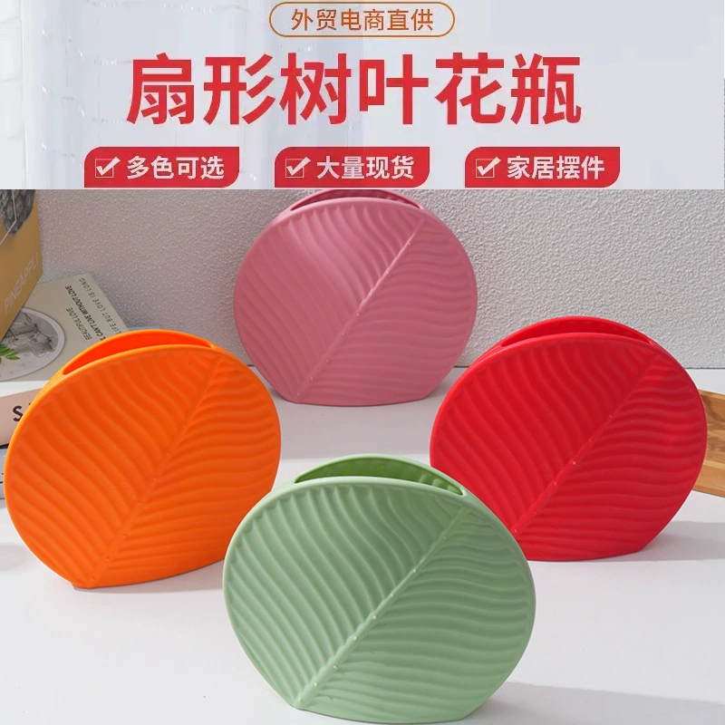 Пластиковая ваза в скандинавском стиле, современный дом, простые украшения, поделки, мебель, имитация керамической вазы, внешняя торговля, трансграничная торговля