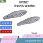 农村城市室外工程路灯