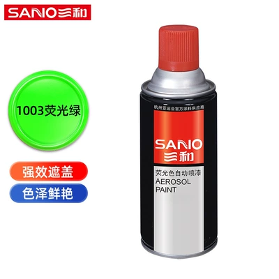 Avtomobil boyası painting furniture car special repair - 1003-fluorescent-green-350ml-spray-paint