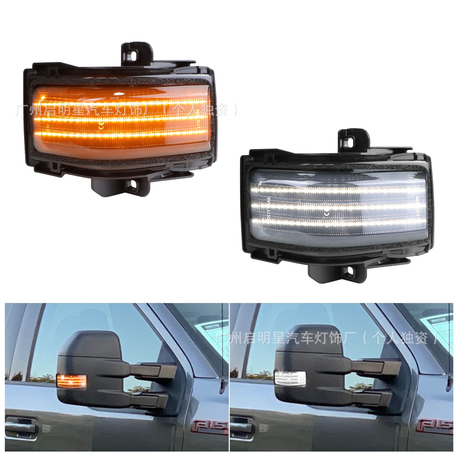 F250 Turn Signal Cross-Border Lighting Suitable for Pickup Trucks Ford F250 Lights F150 Reversing Mirror Lights Rearview Mirror Turn Signal
