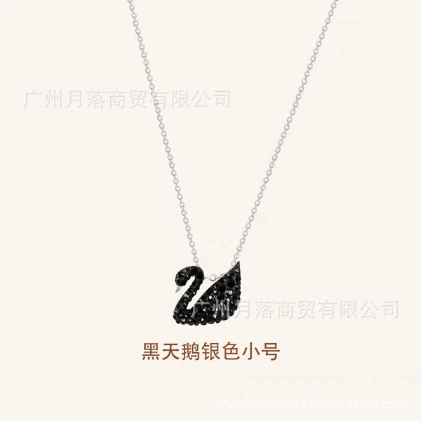 Silver small swan
