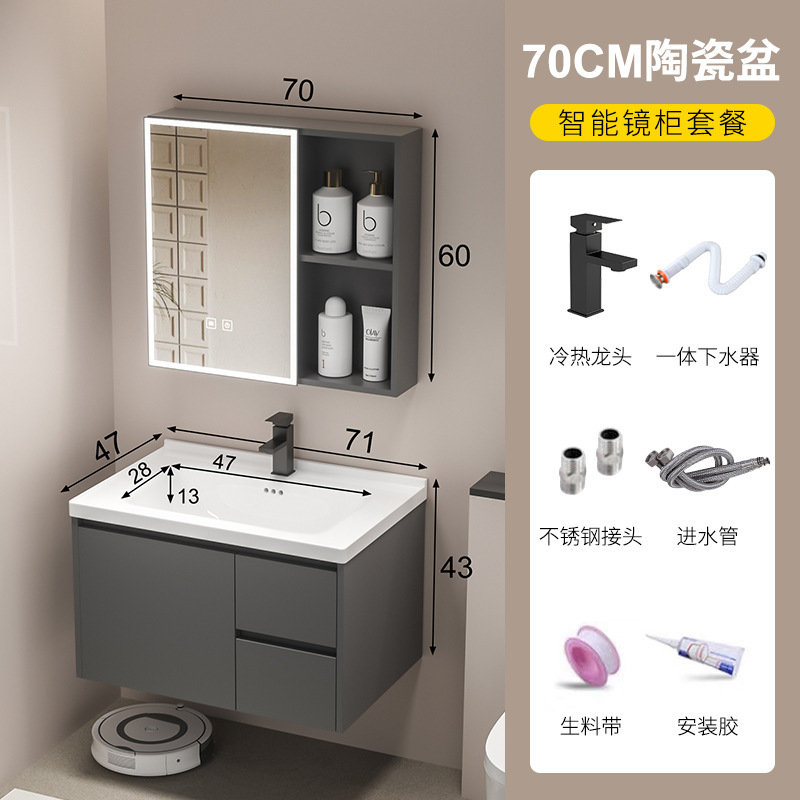 蜂窝铝合金浴室柜组合一体陶瓷盆洗脸洗手盆卫生间洗漱台镜柜套装|undefined