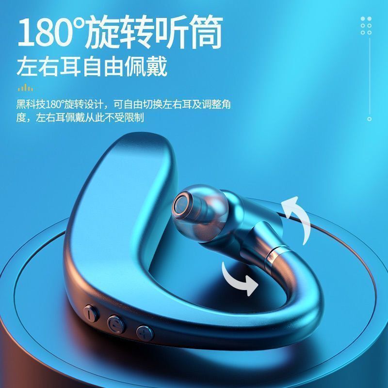 【左右可佩戴】109华强北新无线蓝牙耳机挂耳式动开车入耳手机通|undefined
