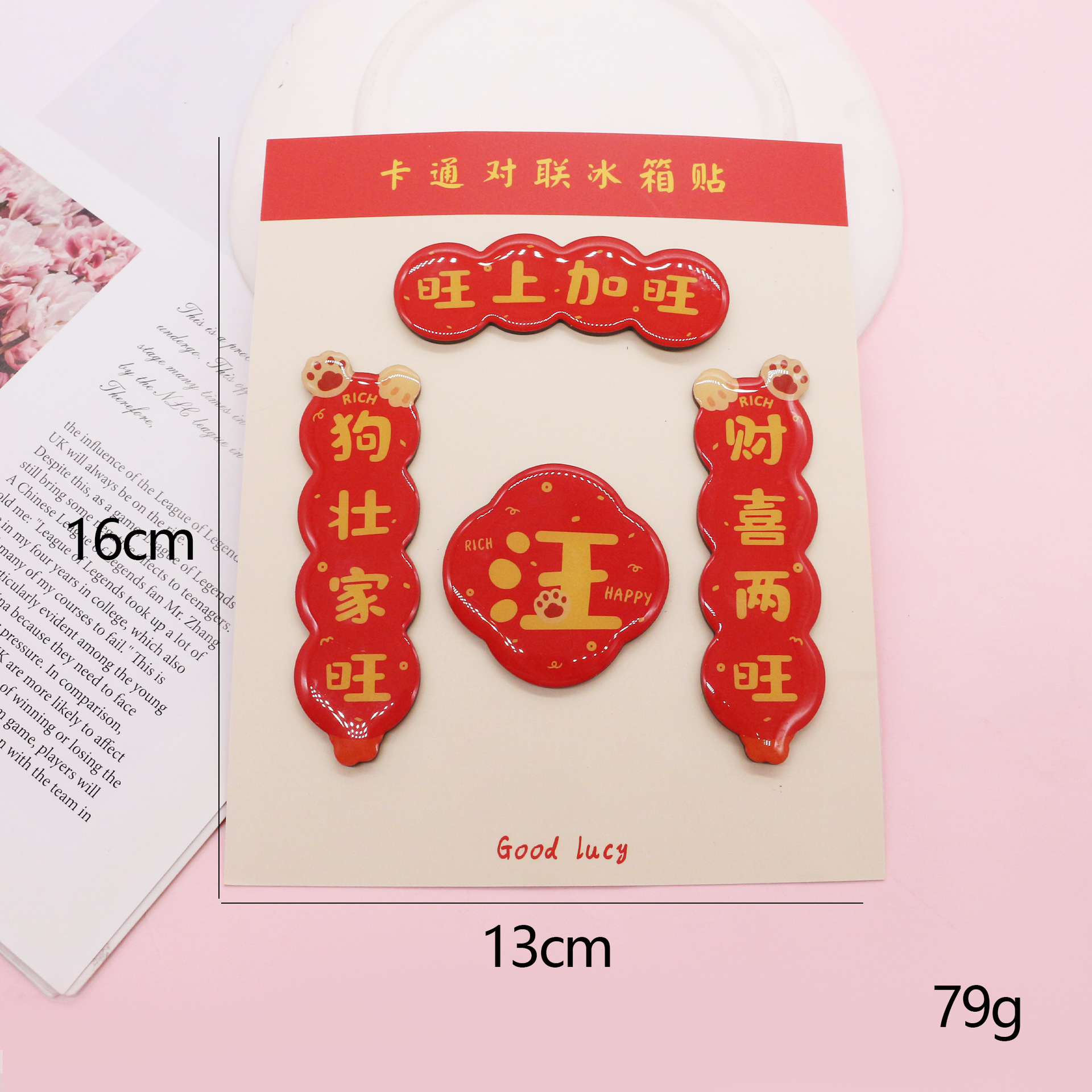 Inventario transfronterizo creativo acrílico refrigerador par adhesivo de succión magnética adhesivo publicidad WenChuang fábrica de adhesivo magnético suave venta directa