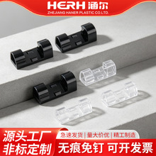 桌面理线器带背粘自黏收纳网线数据线固定走线神器整理电线固线器