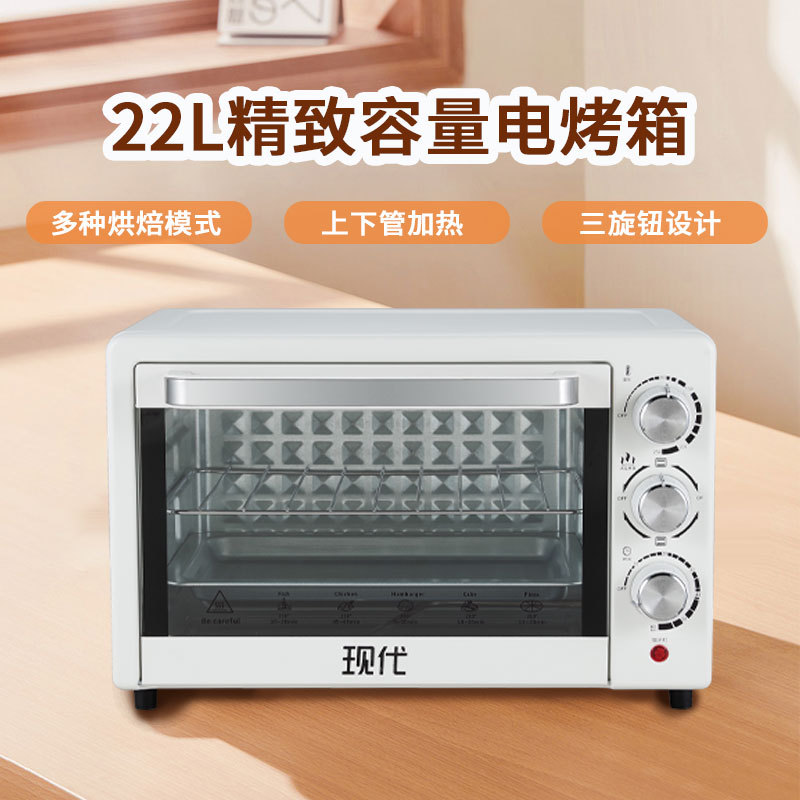 Electric Oven with a Capacity of 22 Liters for Baking and Grilling, Supports Export