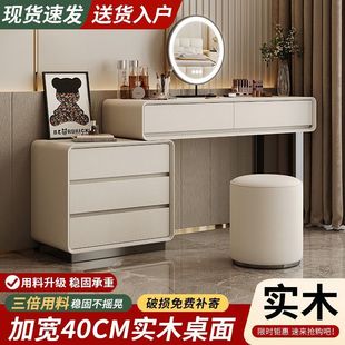 Cream Style Solid Wood Master Bedroom Dresser Bedroom Modern Simple Dressing Table Bucket Cabinet Telescopic Integrated Makeup Table 2024