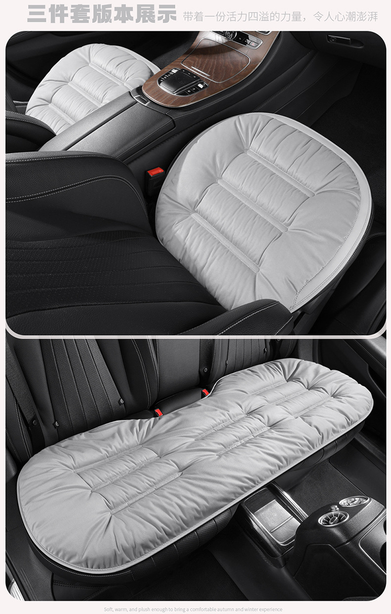 Winter General Motors Short Plush Thickened down Rear Seat Cover Cushion Seat Cover Seat Cushion Warm Cushion Non-Shedding