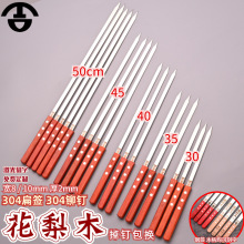 304���P䓻���ľ�����t�������T�󷽺�ľ�����½��󴮺�����߅