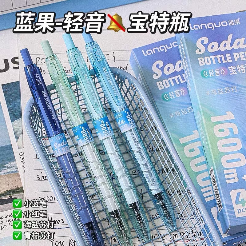 蓝果宝特瓶大容量按动轻音笔ins高颜值速干CS头0.5黑红蓝笔学生用|undefined