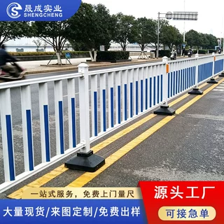 市政护栏道路车道隔离栏公路马路防撞停车挡立柱人行道栏杆可定制