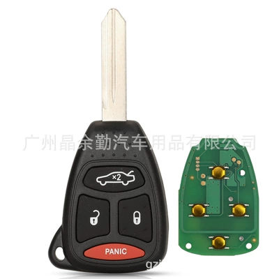 Car Keys – ID46 - 315mhz-4-keys-rear-trunk