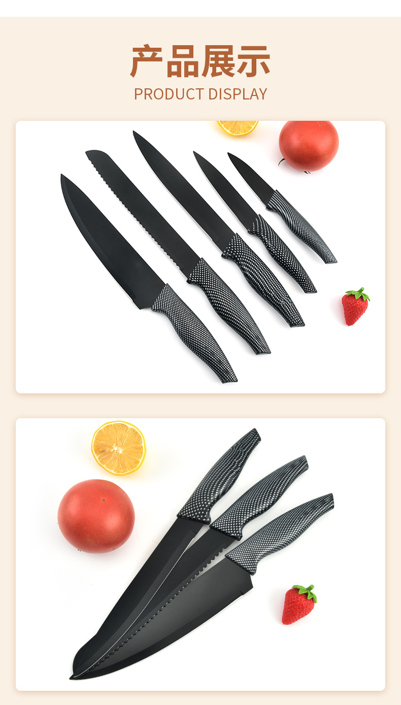 胖子套刀5件套_12.jpg?x-oss-process=image/format,png