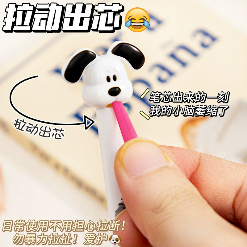 凡物象 Creative rollerball pen, quick dry tongue piercing for elementary school students