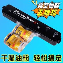 ȫ�Ԅӷ����ռ��÷�ڙC�M��ʳƷ���bһ�w�C���rС���ܷ��ܷ�C