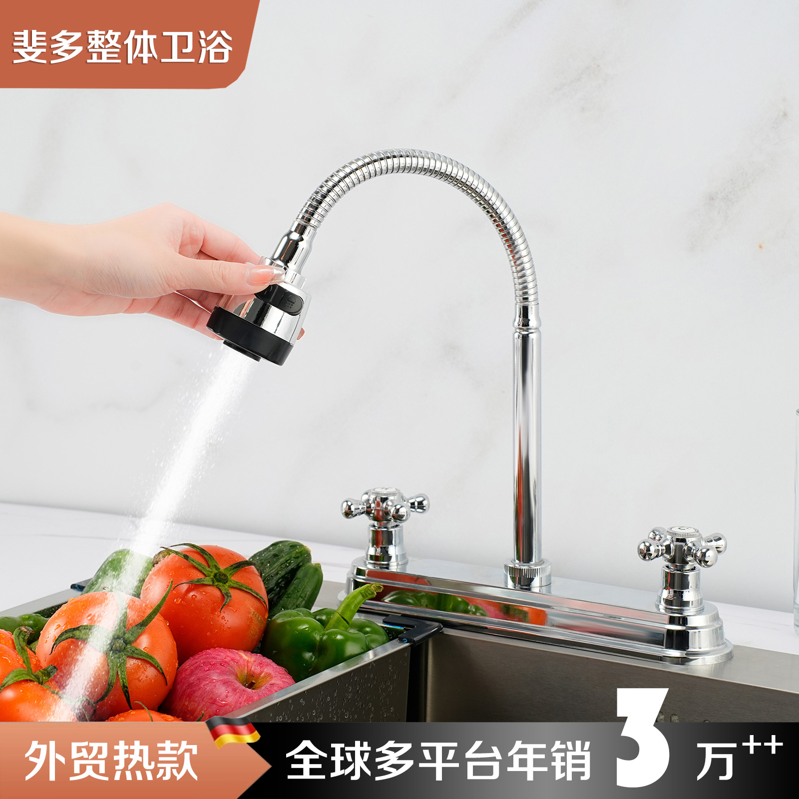 Cocina RV transfronteriza doble interfaz Amazon doble mango cocina 360 grados grifo giratorio