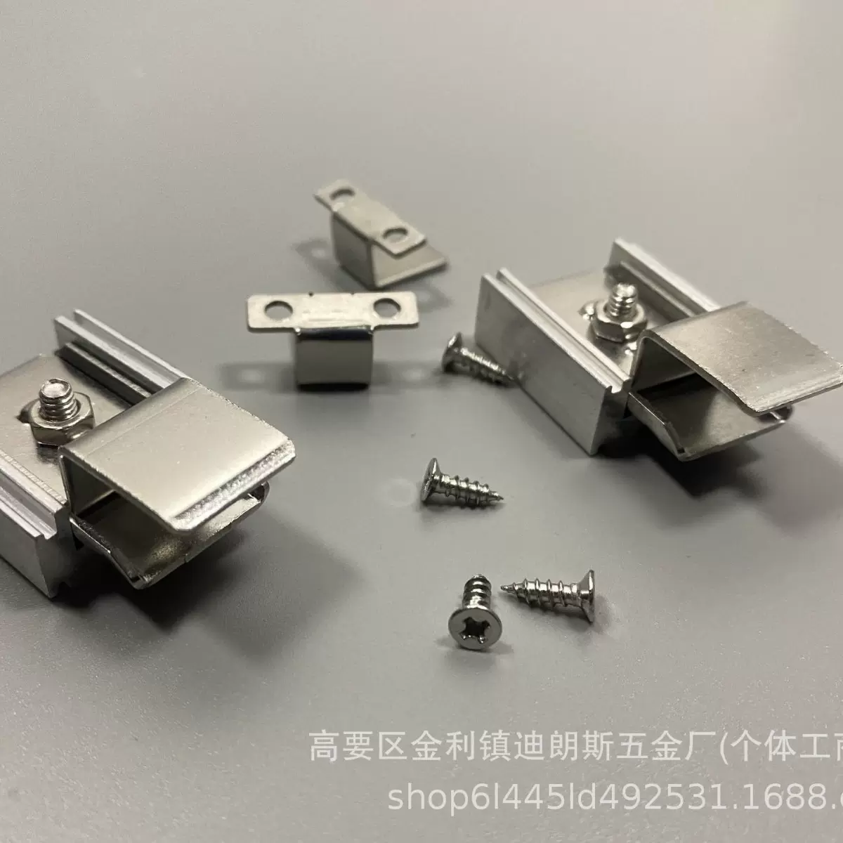 三推可拆洗免钉配件、不锈钢免钉配件，三趟窗配件