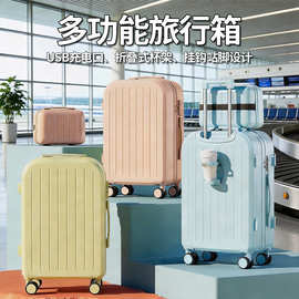 多功能行李箱小清新20寸旅行箱子母箱耐用学生拉杆箱子28寸大容量