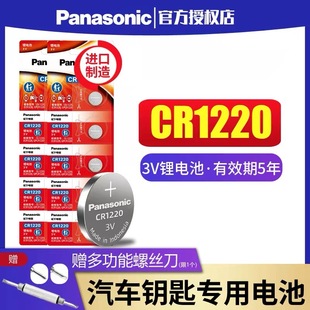 ����ԭ�b�M��CR1220�~��늳�3V�늳���܇�b����Ѫ�ǃx��ʽ늳�