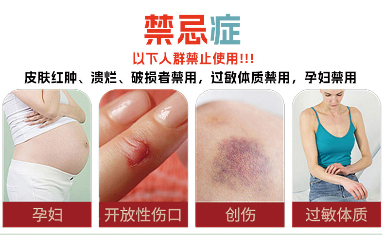 Yao Benren Stomach Care Herbal Patch 6cm x 7cm 8 Patches per Box Non-Woven External Wellness Patch specifications