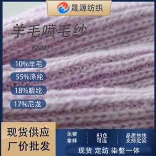�F؛6֧��ë�켏��ë������ɫ��DIY�ֹ�����ë����ʽ����ů��ܛ