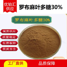 _30% _ȡ101ȡʳƷԭϬF؛]