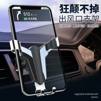 bracket car mobile phone bracket, Car phone holder