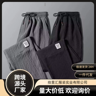 男人干活穿的裤子上班宽松耐磨脏工地大码工作休闲长裤冰丝运动裤
