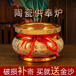 Incense Burner for Home Indoor Use, Ceramic Incense Holder, Buddhist Supplies Collection, Incense Burner for Offering to Buddha, Small Incense Burner, Incense Burner Bowl