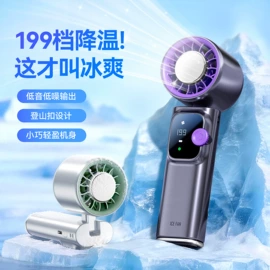 自动上水器;USB风扇;电动皂液器