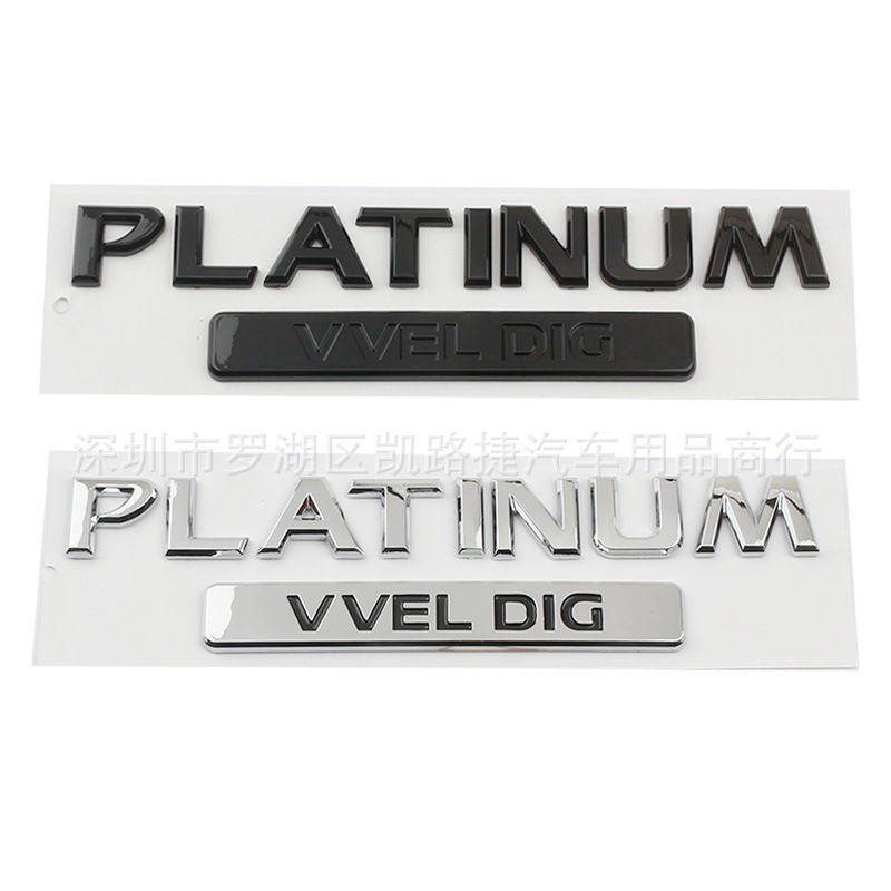适用于日产途乐Y62改装高配车标后尾箱标志PLATINUM VVEL DIG车标