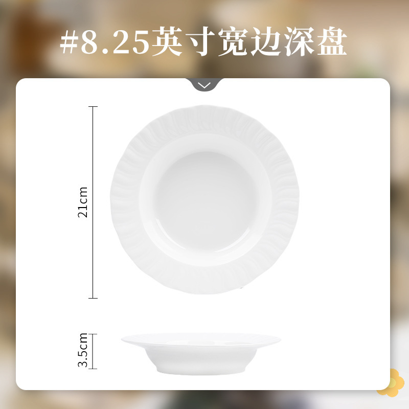 陶瓷盘子碗家用纯白简约陶瓷碗碟套装高级感饭碗菜盘碗具乔迁餐具|undefined