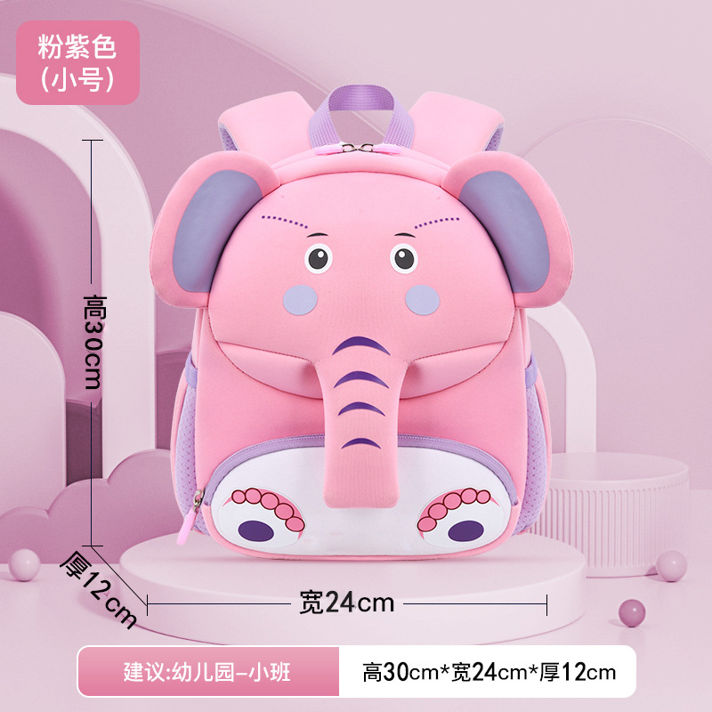 Bolsas transfronterizas para niños nuevo estilo de dibujos animados pequeño elefante mini mochila para niños ligera y anti-pérdida linda mochila de jardín de infantes