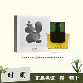LAN兰时光气泡精萃油2.0水油同补保湿焕亮紧致嘭弹强韧修护抗氧化