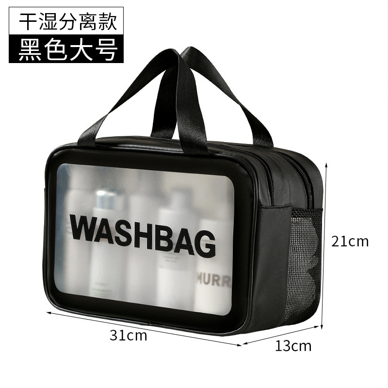 Black large size [wet and dry separation]