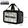 Black large size [wet and dry separation]