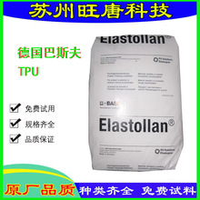 TPU ����˹��1180A ���ܔD��ע�ܼ�͸����Ĥ���\���������zԭ��