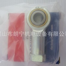 ARL7N CTMDL7 SBG2SS轴承 美国SPHERCO（RBC）代理商