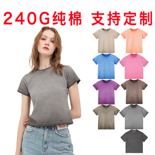 240G��ʽins�����pɫ�u׃ϴˮ���f��ɫ���޶̿������b¶Ě�̿�T��