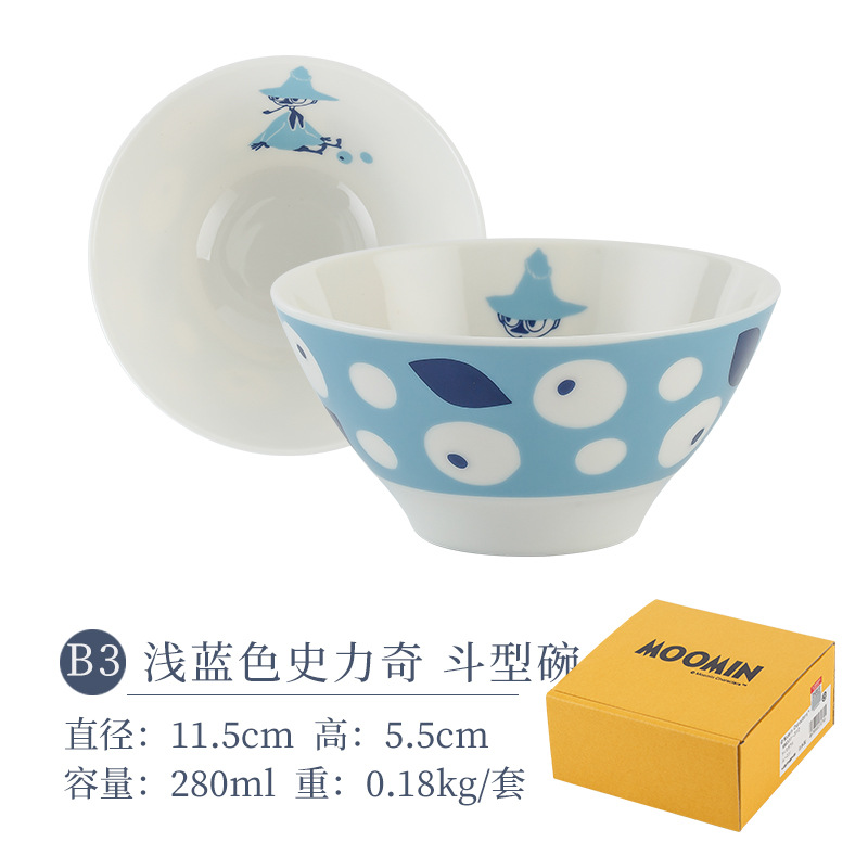 Голубая гладкая миска