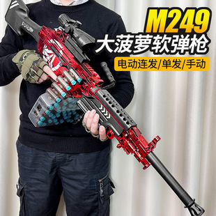 ���xM249���}늄��B�lܛ������ͯ��ߘ��к��������p�C�P��M416