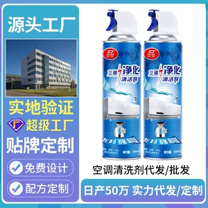 Durdao Air -Conditioning Chearer Homeving Vishing Cabin Career не имеет разборки и промывки, сильного дезактивации и запаха