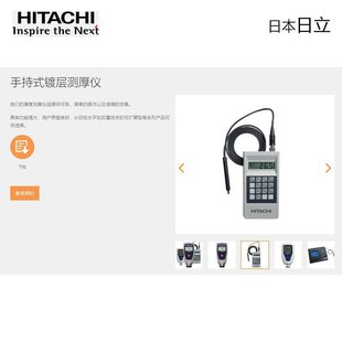 ����HITACHI�ֳ�ʽ��~�y��x CMI511���@�~�לyԇ�xĬ�J�