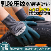 �ͱ�����A698�齺ѹ����ĥ������ˮ�ɻ���������ط�������
