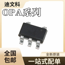 OPA354AQDBVRQ1 OPA356AQDBVRQ1 OPA365AQDBVRQ1 OPA376AQDBVRQ1