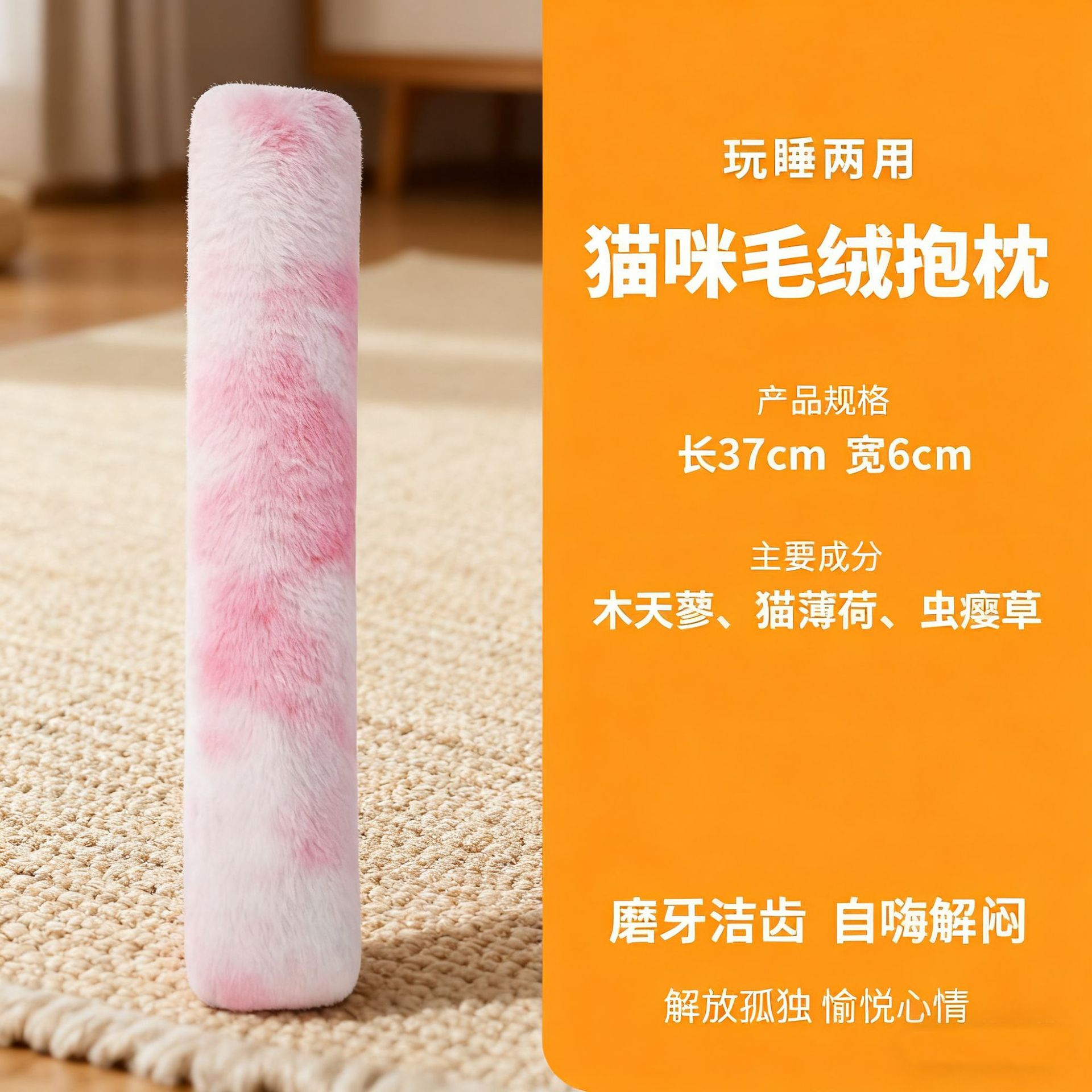확장버전 37CM (프린세스핑크)