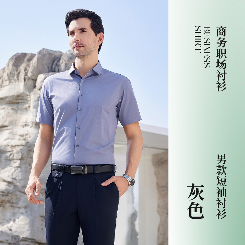 남성용 회색 반소매