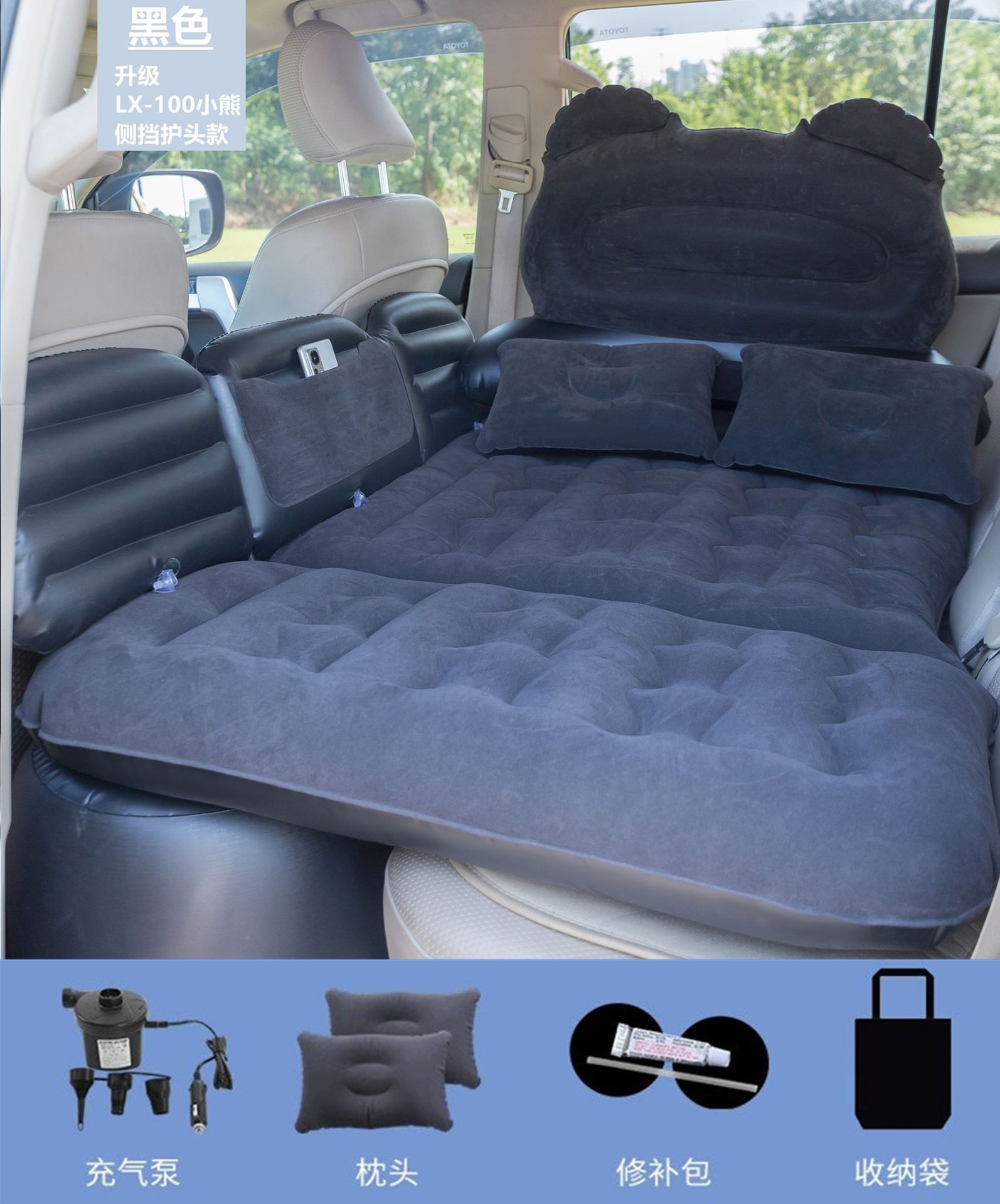 Seat Sleeping Mattress – Universal Vehicle-mounted inflatable bed - bear-black-with-headrest-with-car-pump